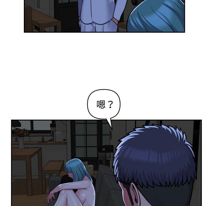 第51话 - 第55.jpg页