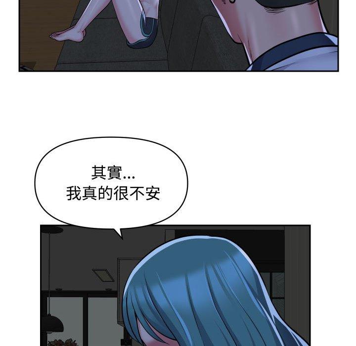 第51话 - 第56.jpg页
