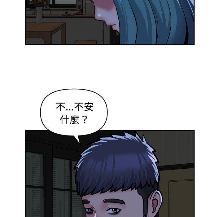第51话 - 第57.jpg页