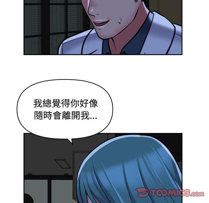 第51话 - 第58.jpg页