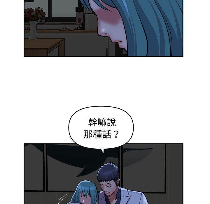 第51话 - 第59.jpg页