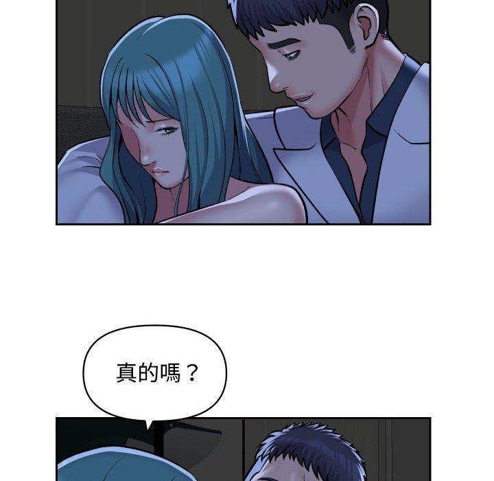 第51话 - 第61.jpg页