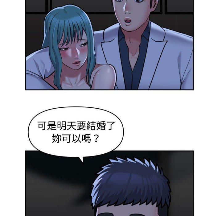 第51话 - 第63.jpg页
