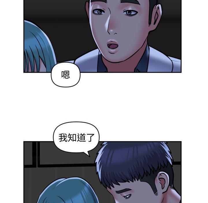 第51话 - 第64.jpg页