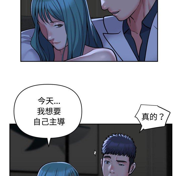 第51话 - 第65.jpg页