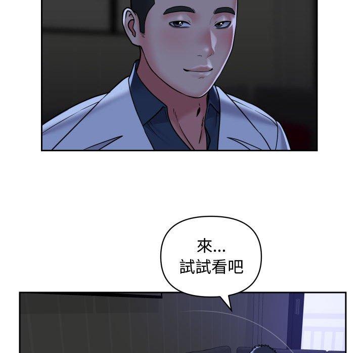 第51话 - 第67.jpg页