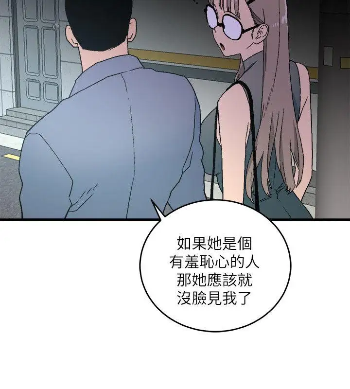 第14话 - 第4.jpg页