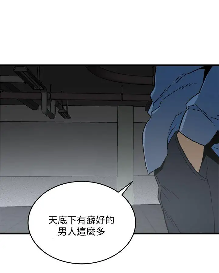第17话 - 第1.jpg页