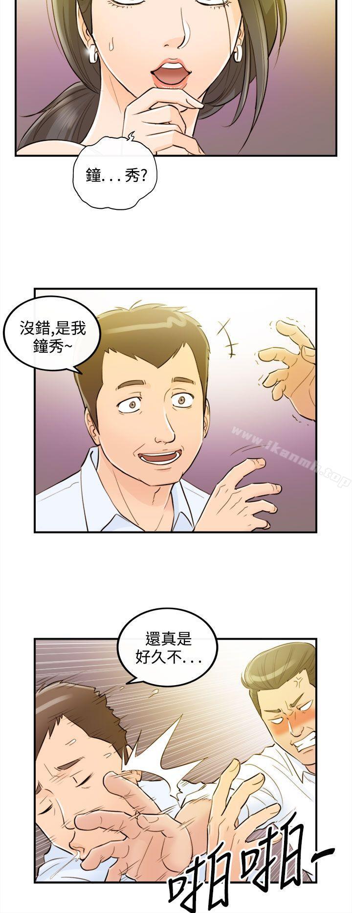 第33话-老婆的秘密协助(1) - 第18.jpg页