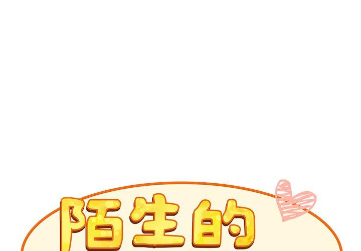 第36话 - 第2.jpg页
