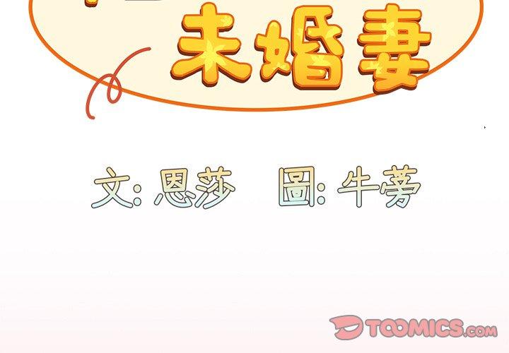 第36话 - 第3.jpg页