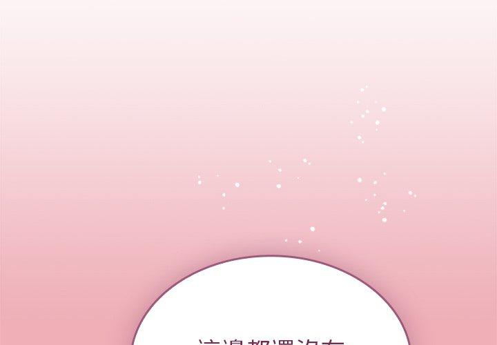 第36话 - 第4.jpg页
