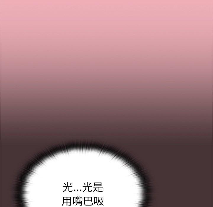 第36话 - 第9.jpg页