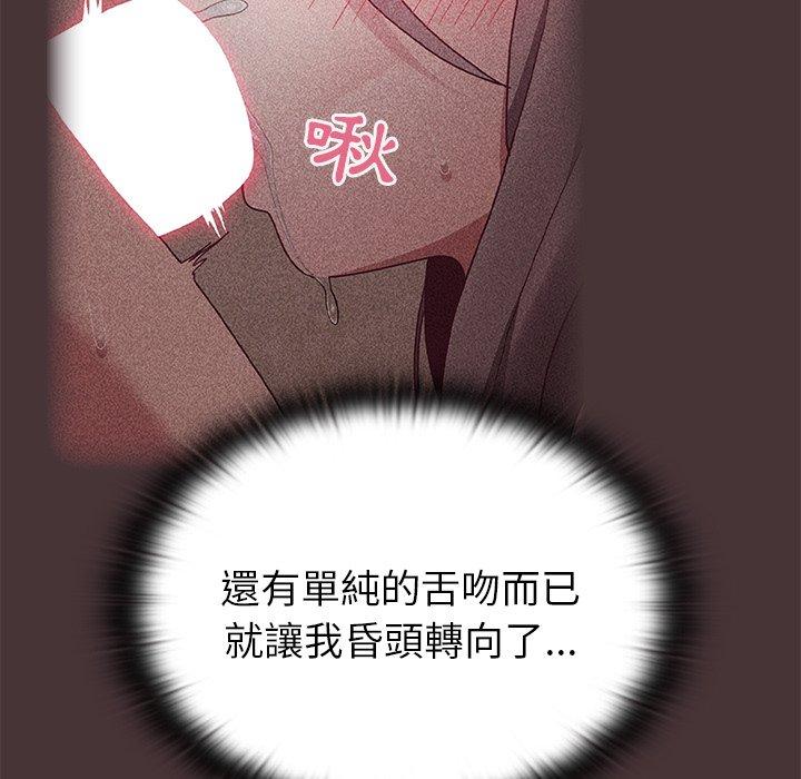 第36话 - 第11.jpg页