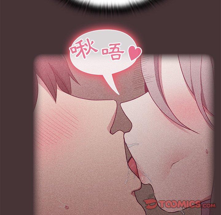 第36话 - 第12.jpg页