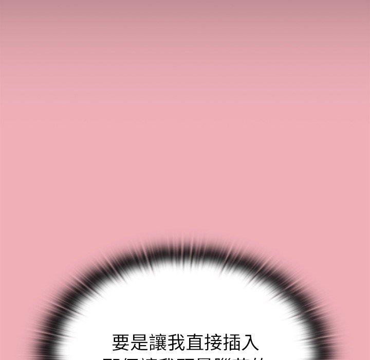 第36话 - 第14.jpg页