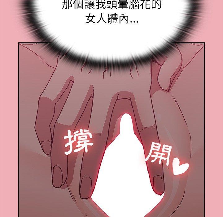 第36话 - 第15.jpg页