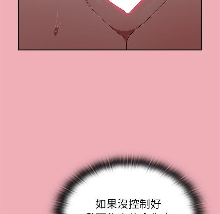 第36话 - 第16.jpg页