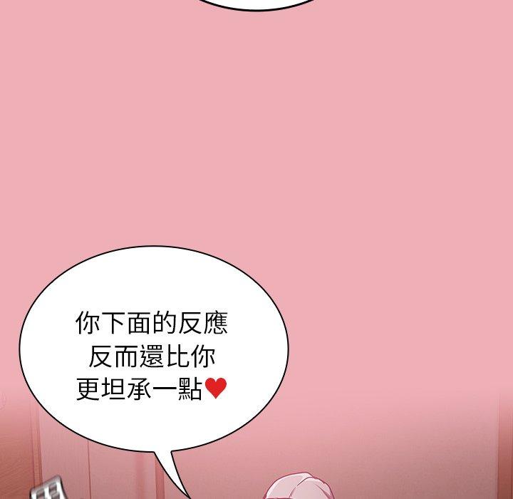 第36话 - 第23.jpg页