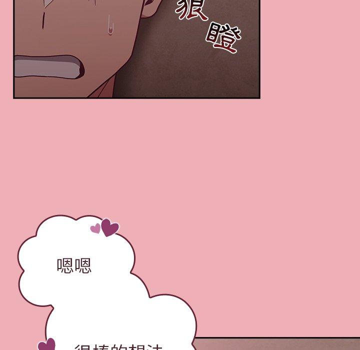 第36话 - 第32.jpg页