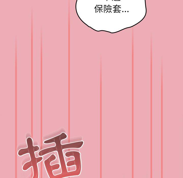 第36话 - 第40.jpg页