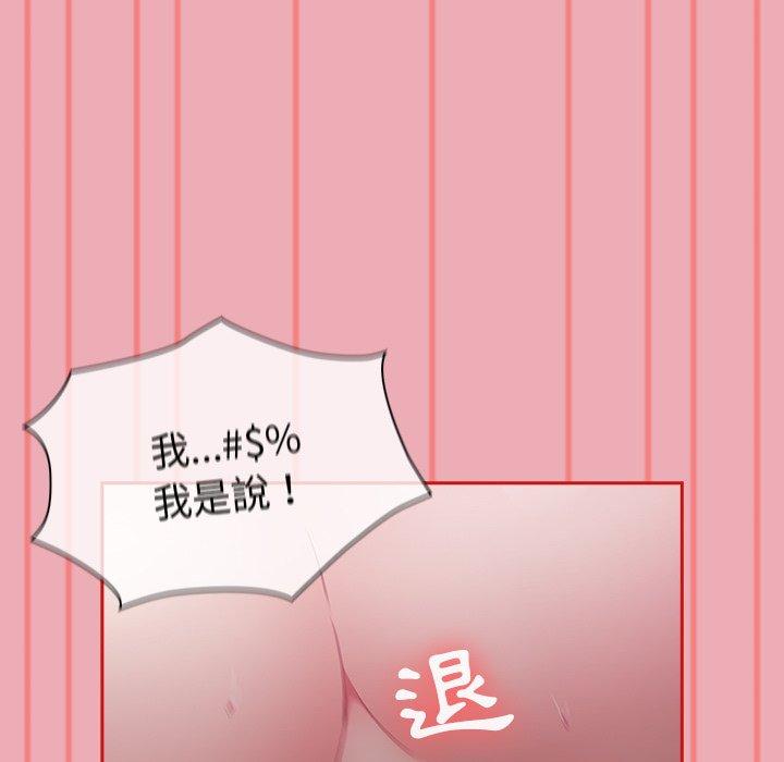 第36话 - 第47.jpg页