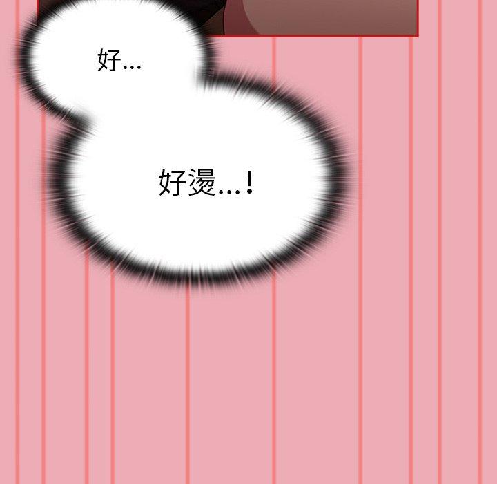 第36话 - 第52.jpg页