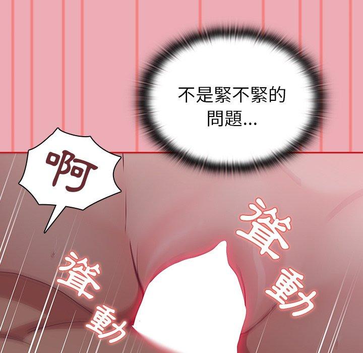 第36话 - 第53.jpg页