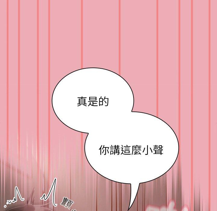 第36话 - 第55.jpg页