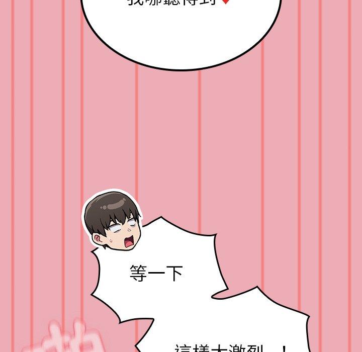 第36话 - 第58.jpg页