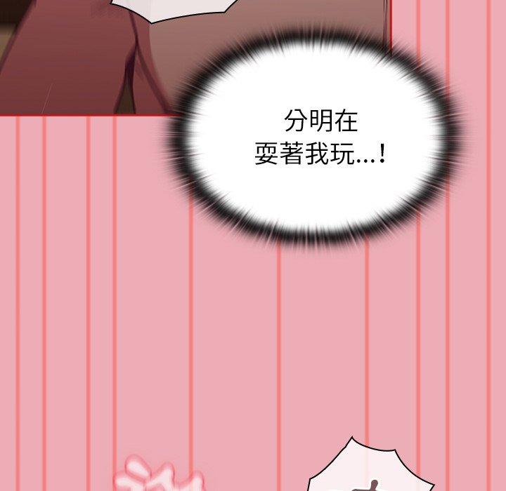第36话 - 第62.jpg页