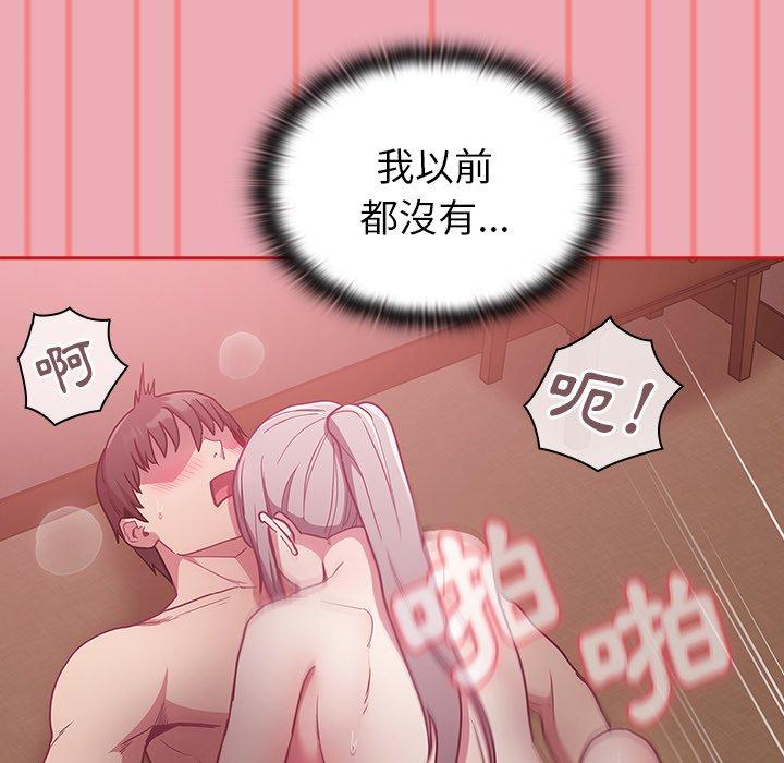 第36话 - 第65.jpg页