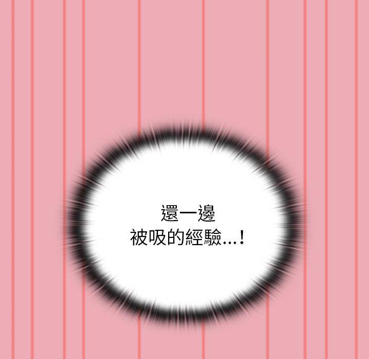 第36话 - 第67.jpg页