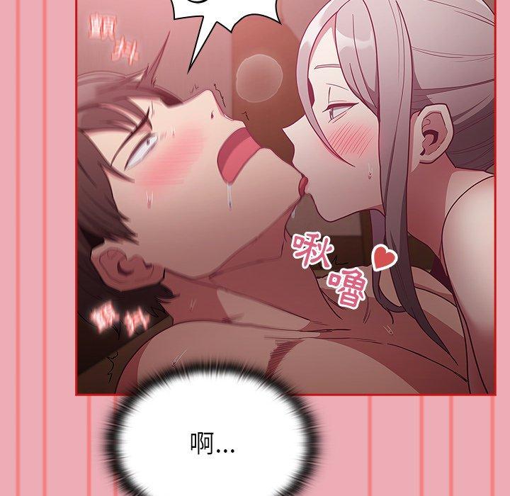 第36话 - 第70.jpg页