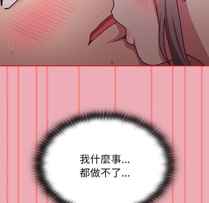 第36话 - 第72.jpg页