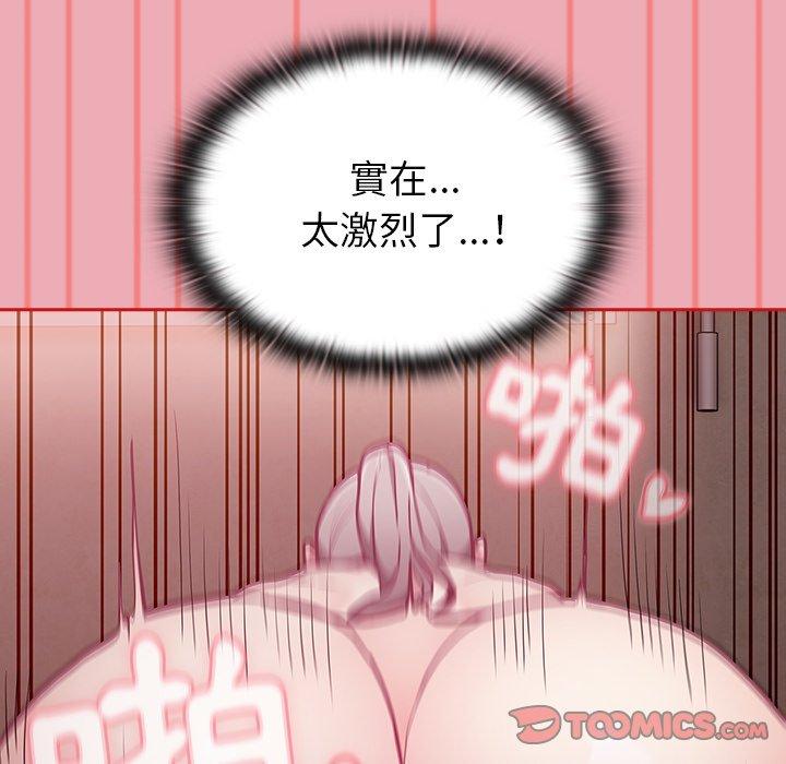 第36话 - 第75.jpg页