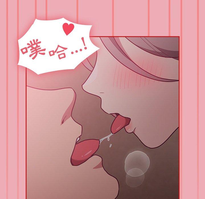 第36话 - 第77.jpg页