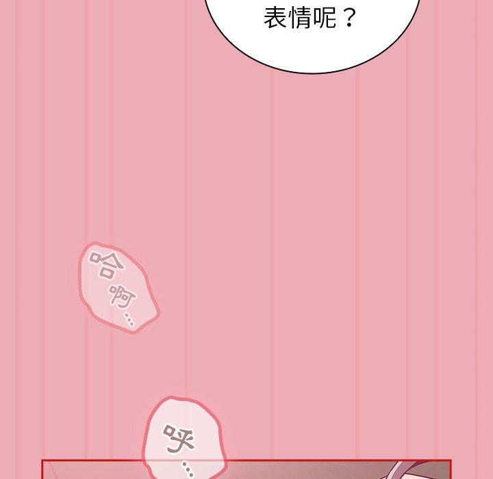 第36话 - 第80.jpg页