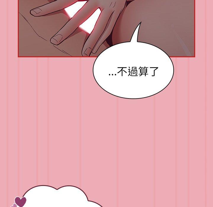 第36话 - 第82.jpg页