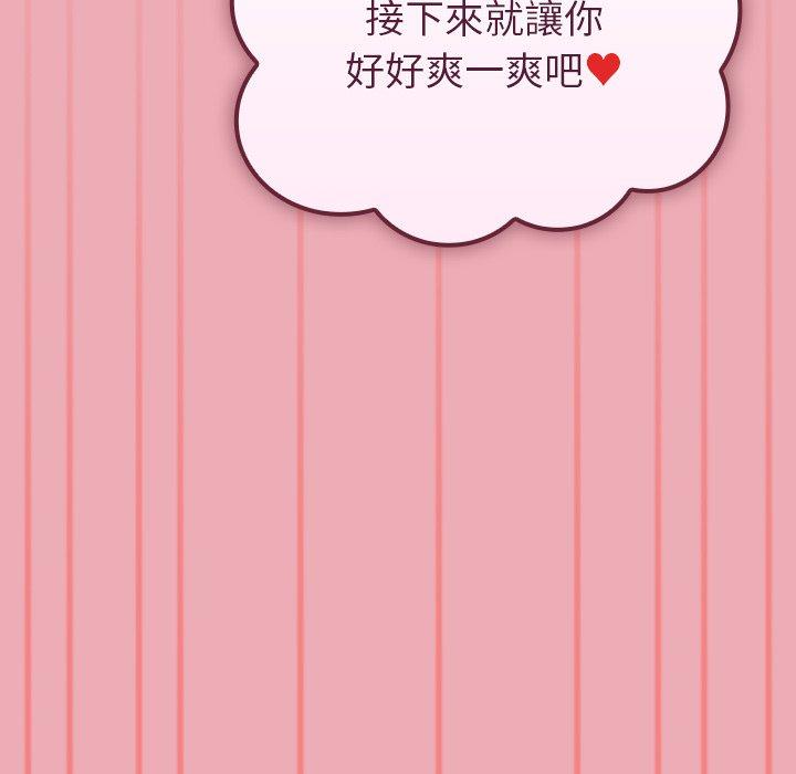 第36话 - 第85.jpg页