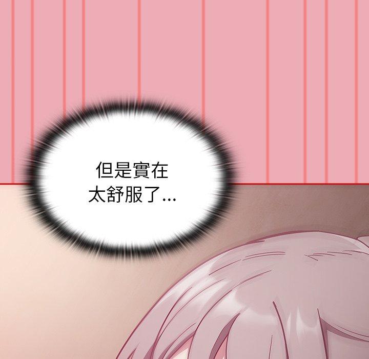 第36话 - 第88.jpg页