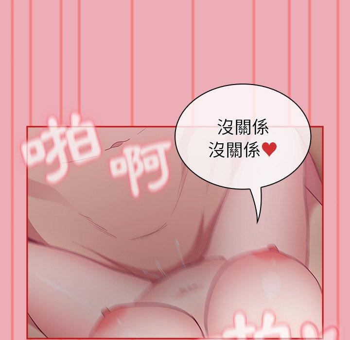 第36话 - 第92.jpg页
