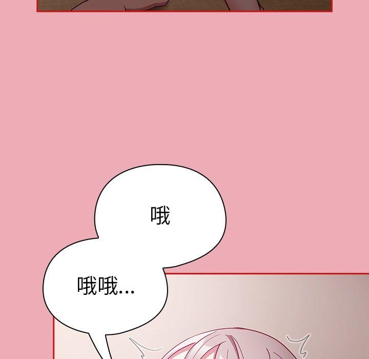 第36话 - 第101.jpg页