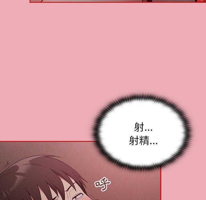 第36话 - 第103.jpg页