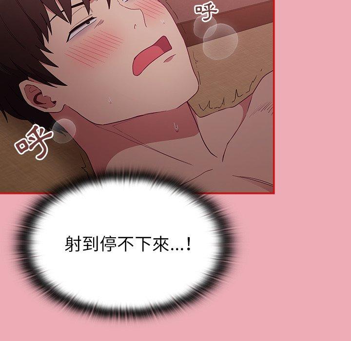 第36话 - 第104.jpg页