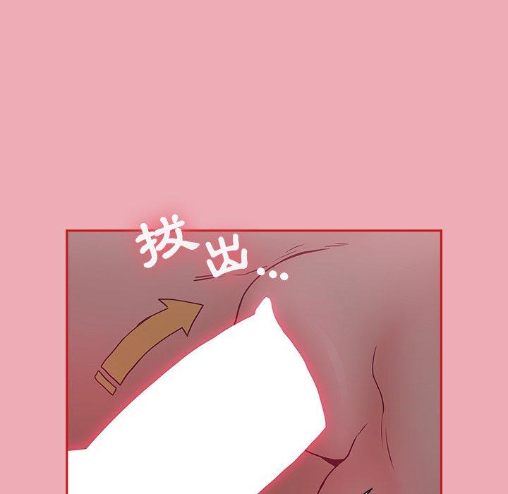 第36话 - 第105.jpg页