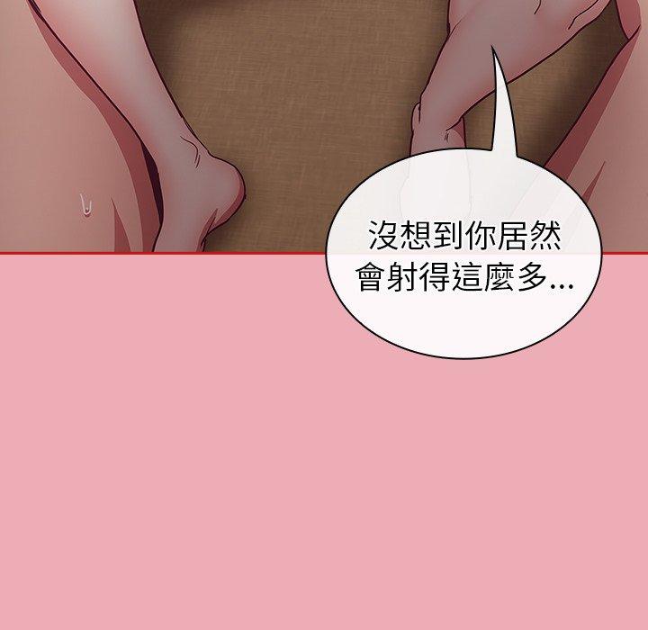 第36话 - 第110.jpg页