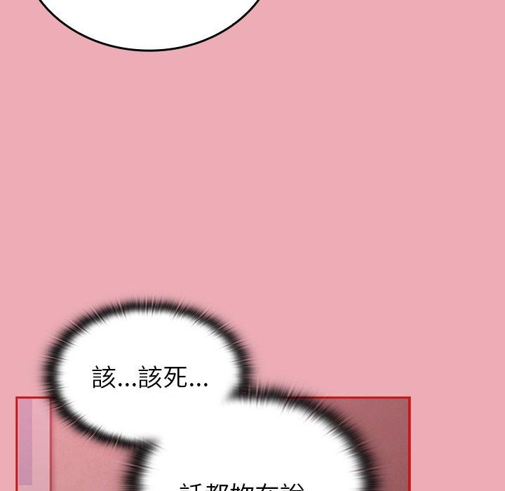 第36话 - 第112.jpg页