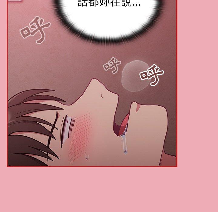 第36话 - 第113.jpg页