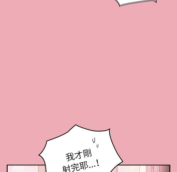 第36话 - 第119.jpg页